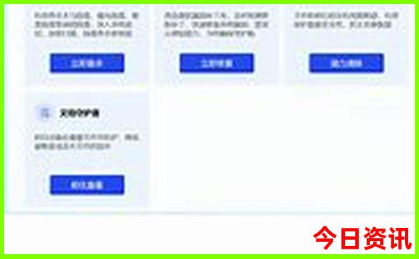 中国十大名胜古迹简介